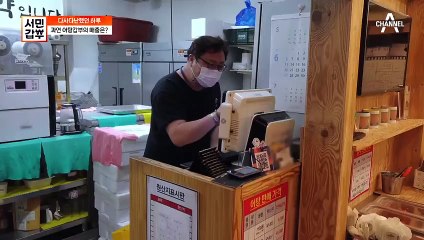 연 매출 '5억 갑부'에게 추가 매출이 있다?!