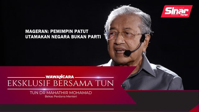 Mageran: Pemimpin patut utamakan negara bukan parti