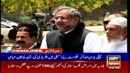 ARY NEWS HEADLINES | 3 PM | 15th JUNE 2021