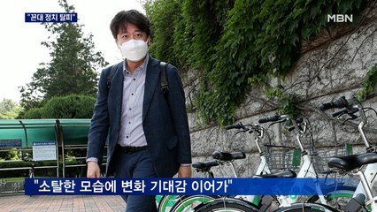 2030 "이준석 덕에 꼰대 정치 탈피"…온라인 당원 가입 급증