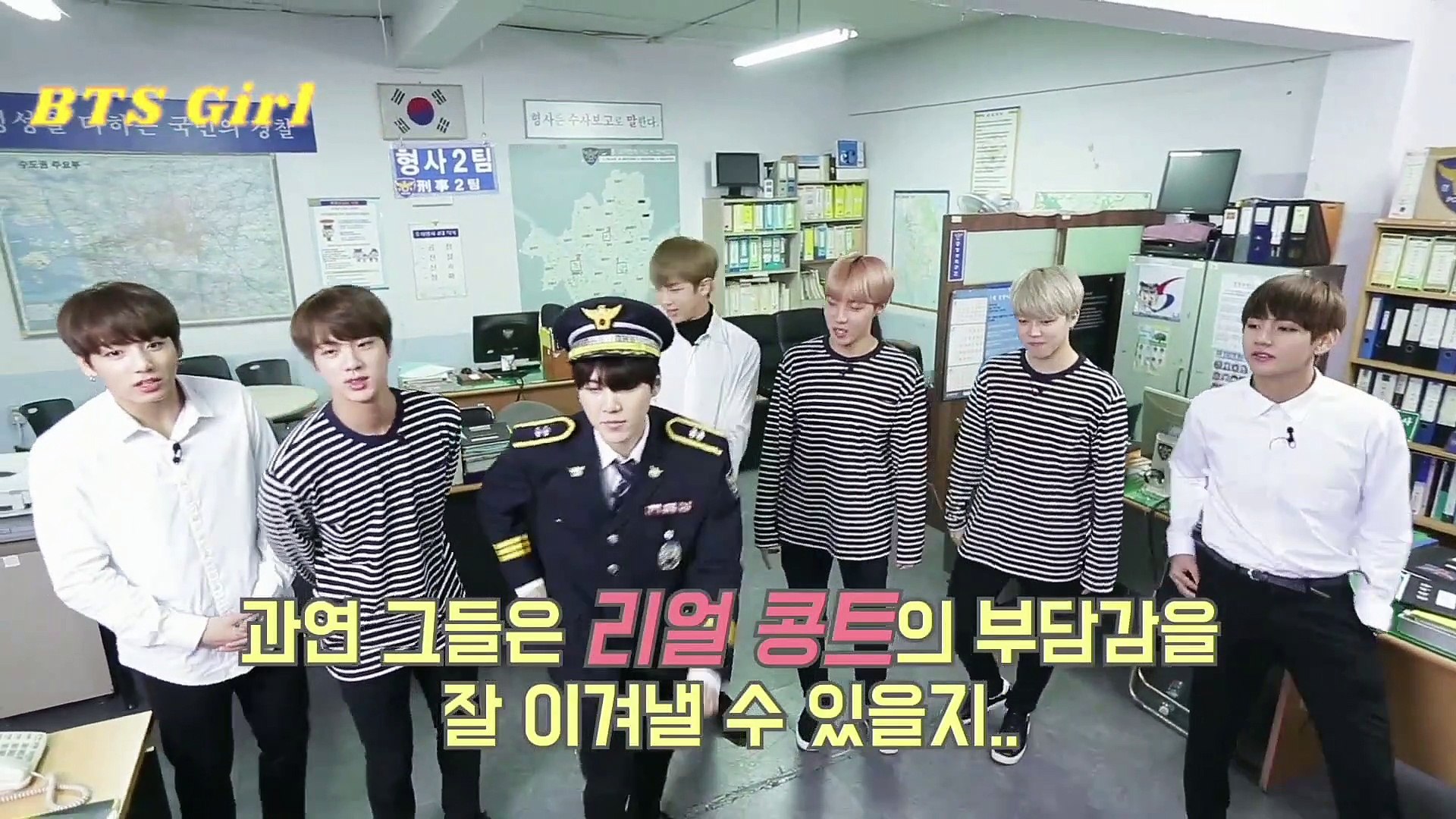 (BTS) Run Bts Episode 12 (Part - 1)