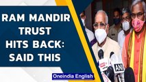 Ram Janmbhoomi Trust issues report on controversial Mandir land deal in Ayodhya|RSS| Oneindia News