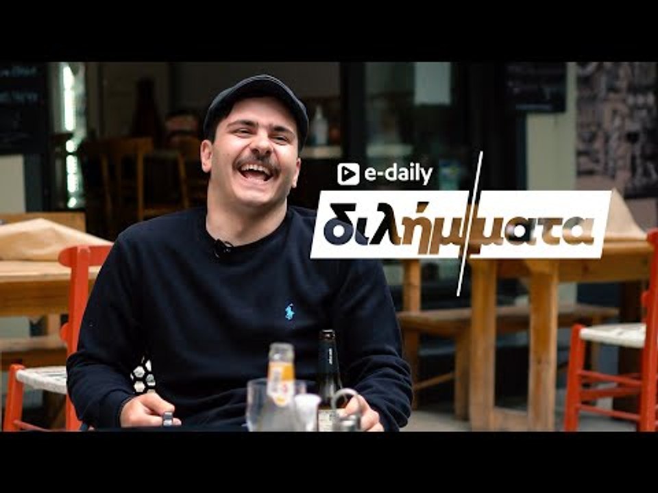 Ο Κωνσταντίνος Παπαϊωάννου (Κουτσαβάκης) απαντά...
