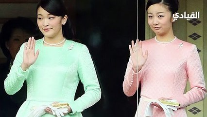 الأميرة ماكو تترك الألقاب الملكية من أجل الحب