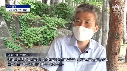 [다시 간다]시동 안 걸린 구급차…폐차 매뉴얼 어기고 운행