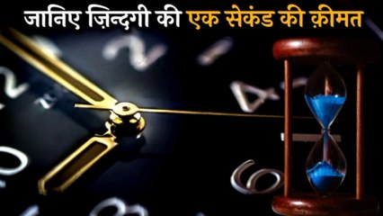 आज के बाद आप एक सेकंड भी बर्बाद नहीं करेंगे | What Happens Every Second in the Universe?