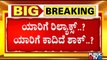 Karnataka BJP In-charge Arun Singh To Visit Bengaluru Tomorrow