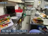 판치는 강남 유흥업소 불법영업…성매매 정황도