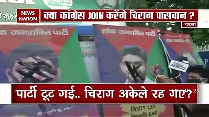 चिराग पासवान को अध्यक्ष पद से हटाए जाने पर पार्टी कार्यकर्ताओं का प्रदर्शन.