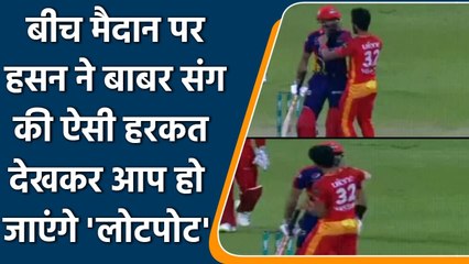 PSL 2021: Babar Azam and Hasan Ali engage in some fun during ISL vs KAR match | Oneindia Sports