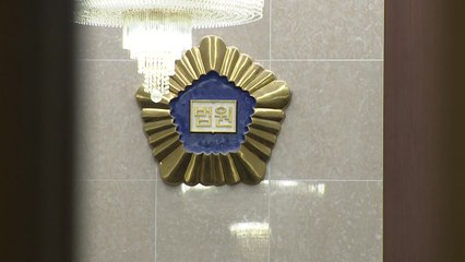 법원 "日 위안부 배상금 강제집행은 적법...재산 공개하라" / YTN