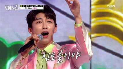 우리 것이 좋은 것이여~ 흥 나는 국악 한마당 김도현 '신토불이'♬