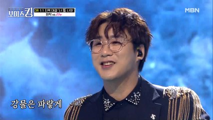 가슴이 뻥 뚫리는 가창력! 보이스킹 다크호스 리누 '아름다운 강산'♪