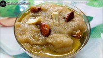 गेहू के आटे का स्वादिष्ट हलवा. How to make halwa.