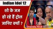 Indian Idol 12: नेहा कक्कड़ और हिमेश रेशमिया फिर हुए ट्रोल, बने फनी मीम्स | वनइंडिया हिंदी