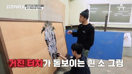 육준서의 작업실에서 탄생한 작품 "압도적 1위", 이길 것이라면 압도적으로 이겨라!