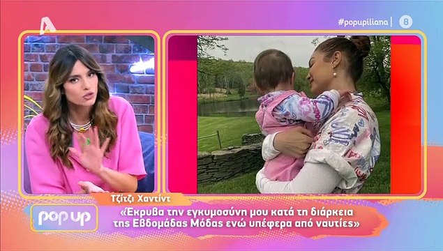 Συγκλονίζει η Ηλιάνα Παπαγεωργίου: «Έσπασαν οι μύες στο δεξί μου πόδι και ήμουν κουτσή»