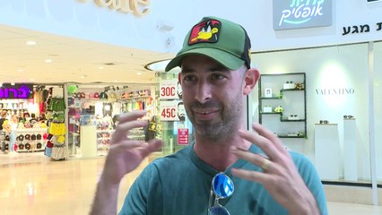 Israel sem máscaras