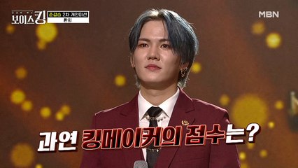 "결승 가면 000 할게요" 모두를 놀라게 한 환희의 결승 진출 공약은?!