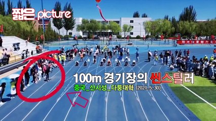 Ce caméraman court aussi vite que des athlètes pendant un 100 mètres !