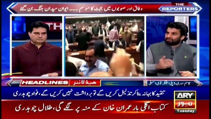 ARYNews Headlines | 9 PM | 15th June 2021