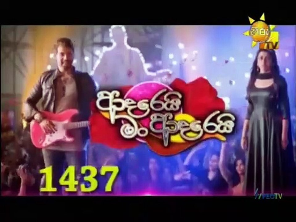 Adarei Man Adarei (1437) 15-06-2021