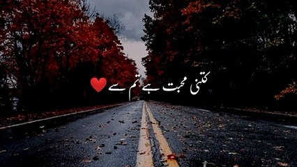 Kitni Muhabbat Hai Tumse _ Sad poetry In Urdu by tv channel