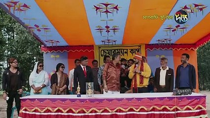 Mashrafe Junior _ মাশরাফি জুনিয়র _ EP 1 _ Fazlur Rahman Babu _ Shatabdi _ Deepto TV _ Natok 2020