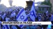 Israeli nationalists march in East Jerusalem under heavy police presence