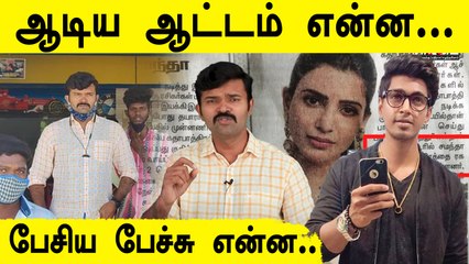 YouTubers-க்கு அடுத்தடுத்த செக்... தொடரும் ஆக்சன்ஸ்.. பின்னணி