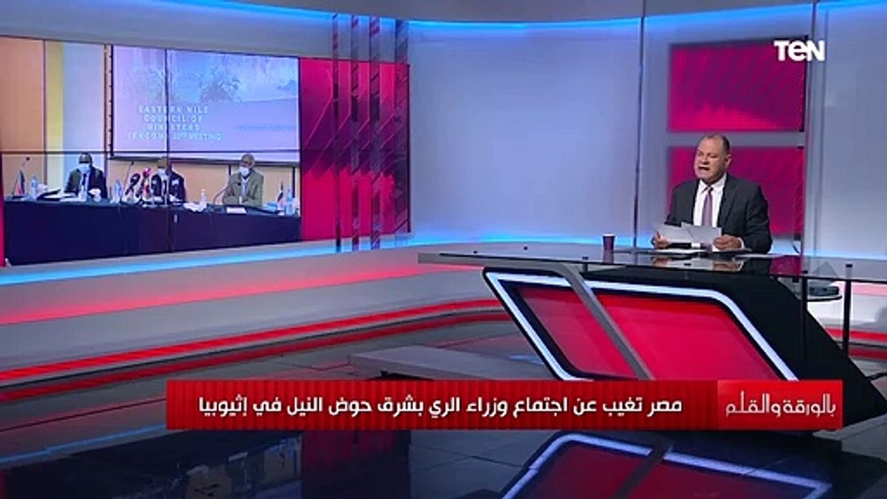 لماذا غابت مصر عن اجتماع وزراء الري بشرق حوض النيل في إثيوبيا؟ الديهي يكشف