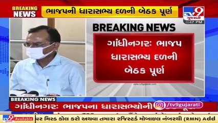 Gratitude extended to CM & Deputy CM against their working to fight 2nd wave of corona_ Guj State HM