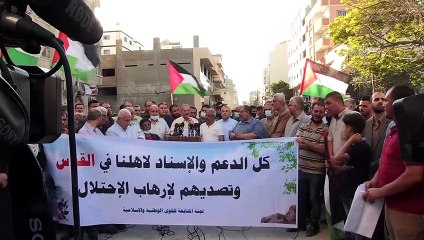 GAZZE - “Bayrak yürüyüşüne” karşı gösteri