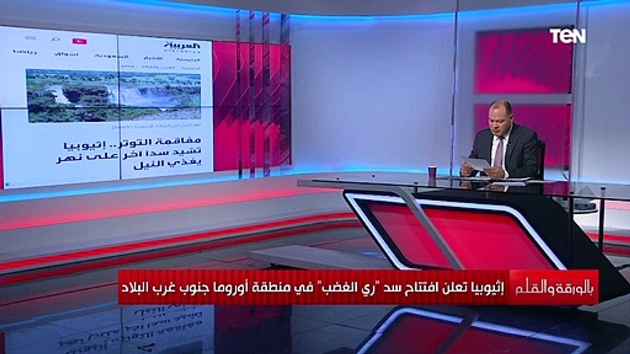 هل سيؤثر سد ري الغضب الإثيوبي على مصر المبني في...