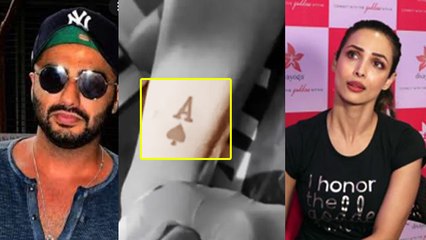 Malaika Arora नहीं बल्कि इस लड़की के नाम का Arjun Kapoor ने अपने हाथ में बनावाया Tattoo | FilmiBeat
