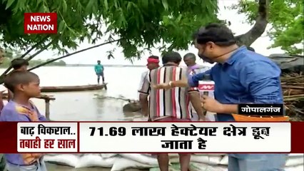 Flood:  कुदरत के कहर के आगे सब बेबस, देखें देश-दुनिया की बड़ी खबरें