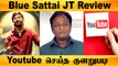 Blue Sattai Maran -க்கு YouTube வைத்த ஆப்பு | Jagame Thanthiram Tamil Talkies