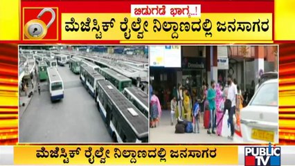 Huge Crowd At Krantivira Sangolli Rayanna Railway Station