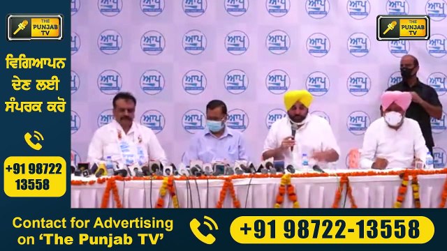 ਕੇਜਰੀਵਾਲ ਦਾ ਪੰਜਾਬ ਲਈ ਬਹੁਤ ਵੱਡਾ ਐਲਾਨ Kunwar Vijay Partap Singh joins AAP | The Punjab TV