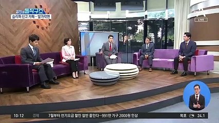 [사연남]슬리퍼 신고 온 그 손님, 알고보니…