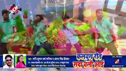 @video_2021 अंतरा सिंह प्रियंका व शनि कुमार शनिया का नया धमाकेदार वीडियो _ कलयुग