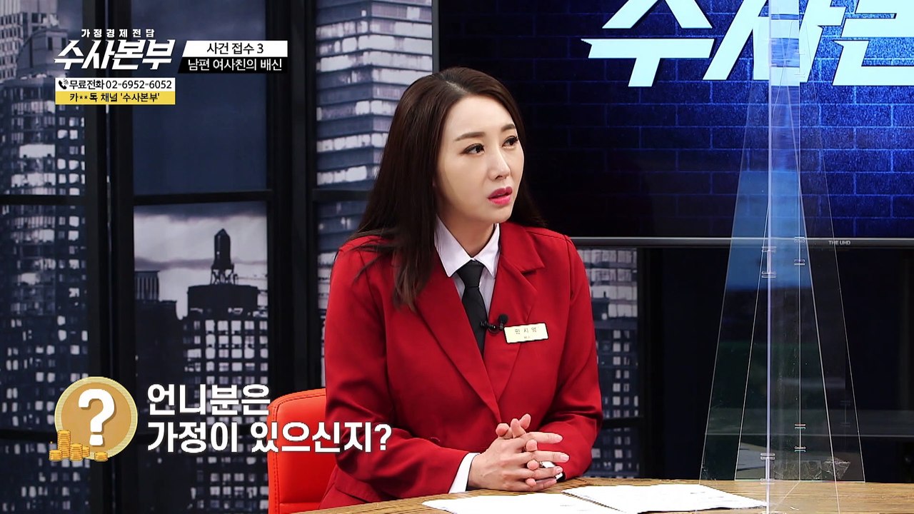 정기보험.건강보장 강화 [가정경제전담...