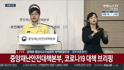 [현장연결] 중대본 "백신 1차 접종 누적 1,321만9,207명…25.7%"