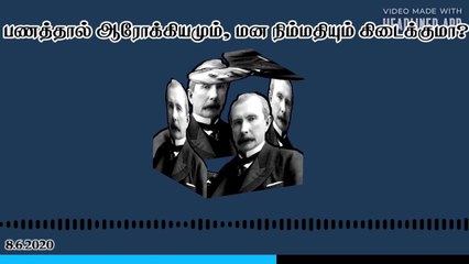 How Richman John Rockfeller learnt money isn't everything?