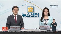 이상직 '선거법 위반' 1심 집행유예…당선무효형