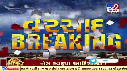 Ambaji and nearby region received rain showers, people get relief from heat _ Banaskantha _ Tv9