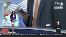 [센터뉴스] 한국 소셜미디어 이용률 89%…UAE 이어 2위 外