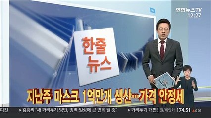 [한줄뉴스] "코로나 무증상 5명중 1명, 한달후 질환" 外