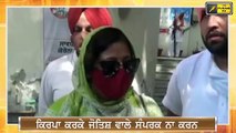 ਕਸੂਤੇ ਫਸ ਗਏ ਸਿਮਰਜੀਤ ਸਿੰਘ ਬੈਂਸ Simarjeet Singh Bains is in trouble | The Punjab TV