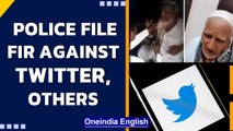 Ghaziabad police file FIR against Twitter, others for tweets on assault | Oneindia News
